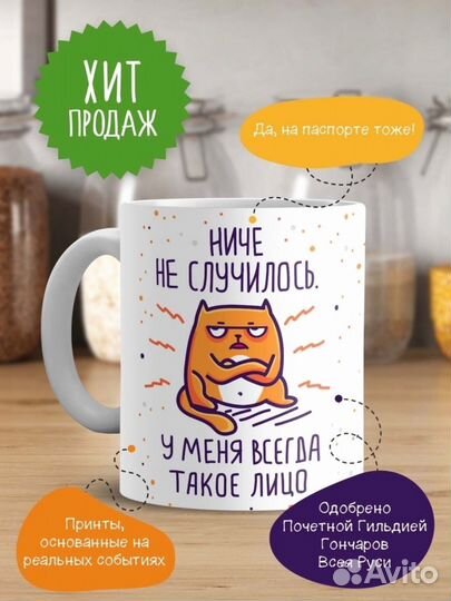 Кружка с приколом для чая кофе подарочная