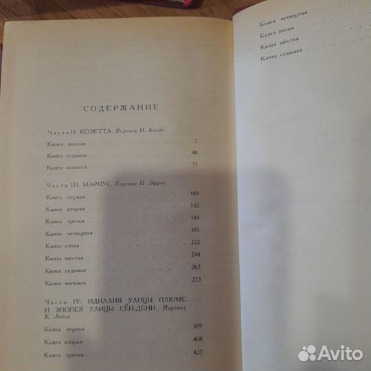 Книги Вальтер Скотт