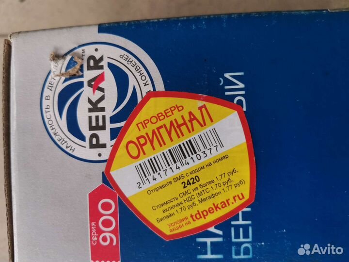 Бензонасос газель, соболь, УАЗ, волга