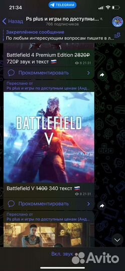 Игры для sony playstation ps4 ps5