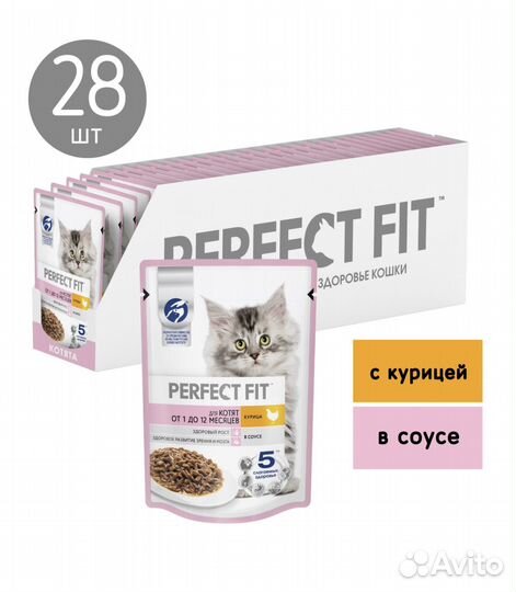 Влажный корм для кошек perfect fit