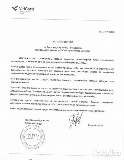 Бухгалтерские Услуги Обслуживание Аутсорсинг