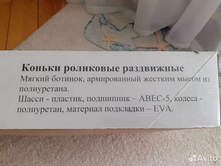 Детские раздвижные ролики и защита, размер 30-33