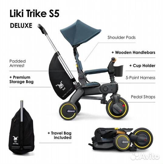 Велосипед трехколесный Doona Liki Trike S5