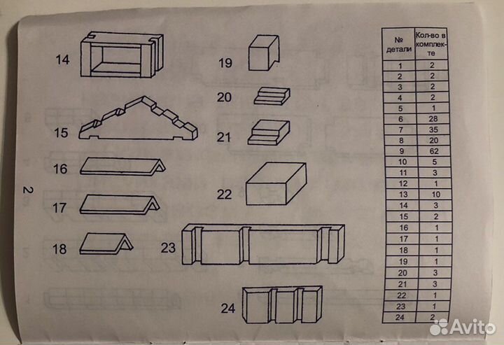 Конструктор деревянный «Дачный домик»