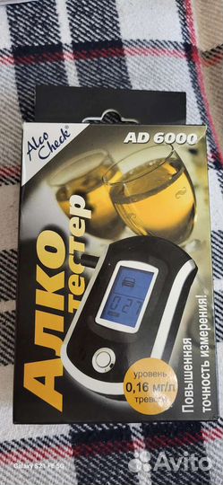 Алко тестер