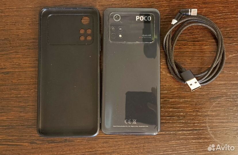 Xiaomi Poco M4 Pro 5G, 8/256 ГБ