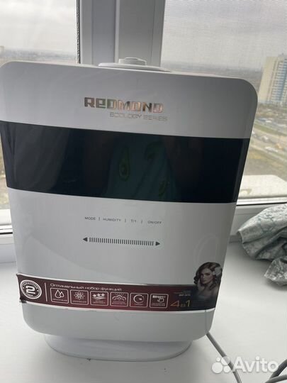 Увлажнитель воздуха redmond