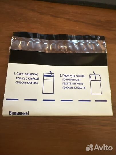 Почтой конверт 4 вида