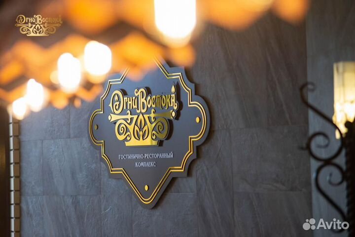 Повар мангальщик