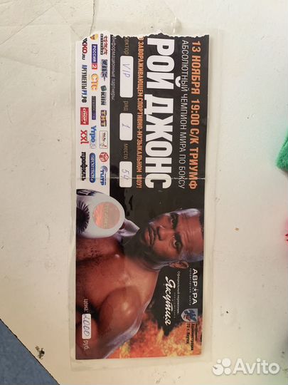 Колекционеры