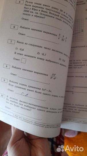 Учебные сборники