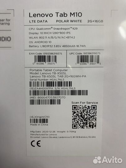 Планшет Lenovo Tab M10 HD Новый