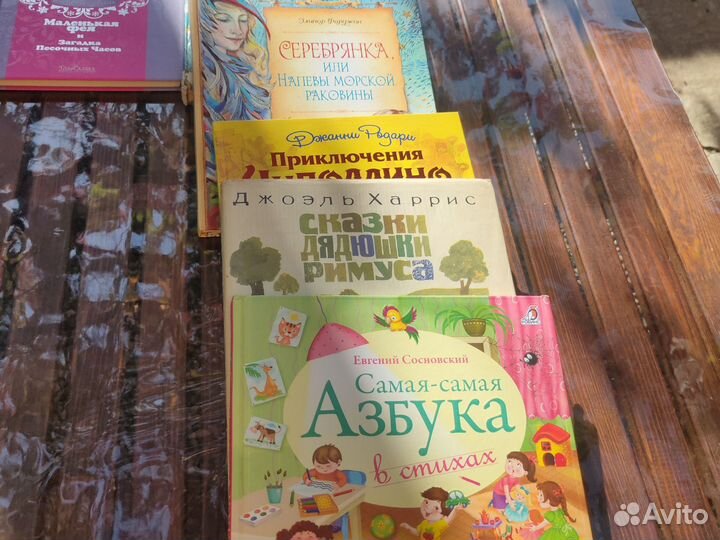 Книжки для малышей и повзрослее