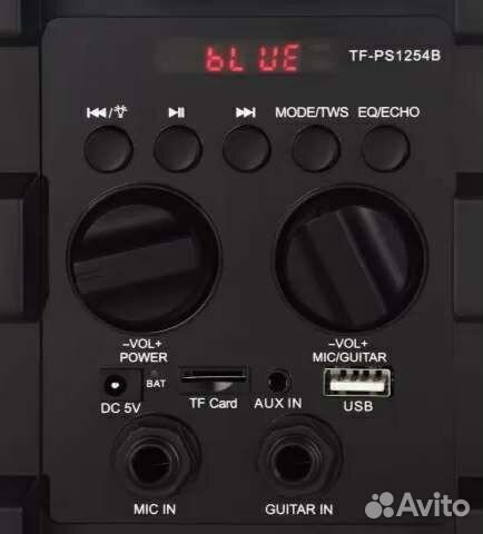 Блютуз колонка