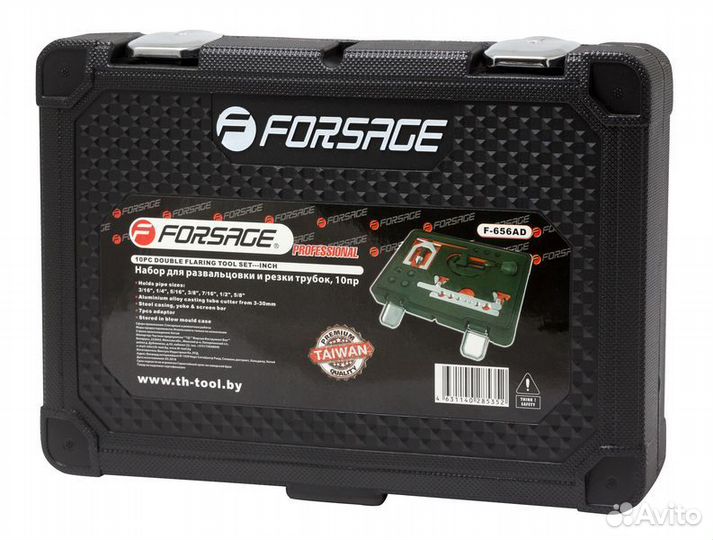 Набор для развальцовки труб, 10пр. (3/16