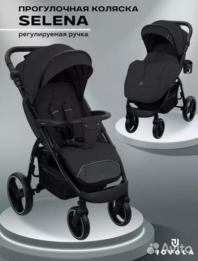 Прогулочная коляска jovola
