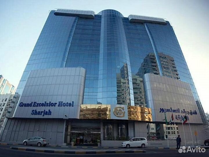 Тур в Шарджу отель Grand Excelsior Sharjah 5*