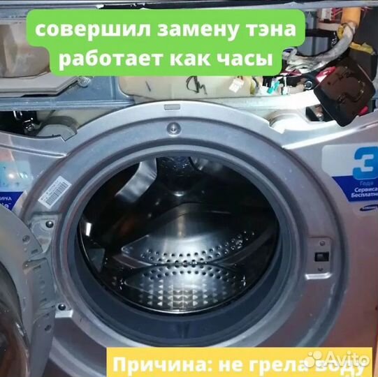 Ремонт холодильников Ремонт стиральных машин Выезд