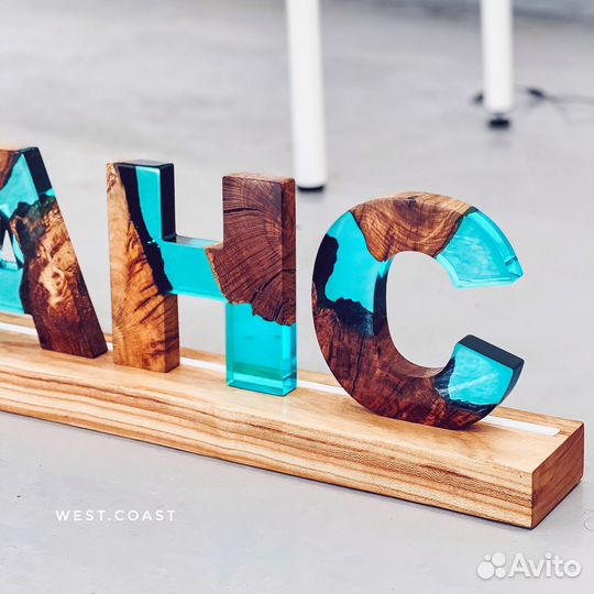 Изготовление рекламных вывесок, объемные буквы