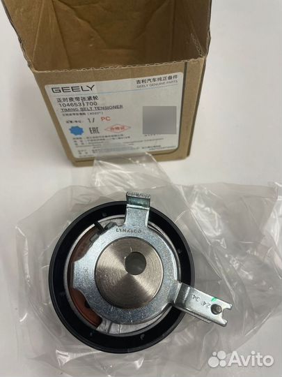 Комплект грм JLH-4G20TD Geely FY-11/KX11/FS11