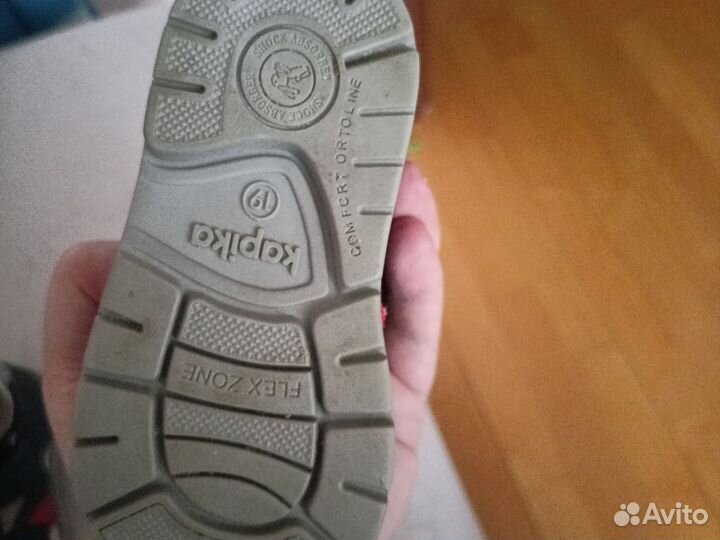 Ботинки детские