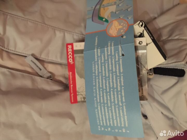 Комбинезон