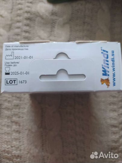 Газоотводные трубки Windi