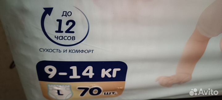 Памперсы подгузники для детей