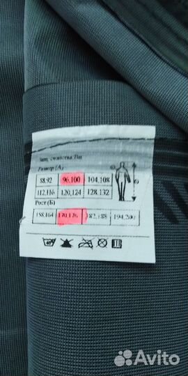 Дождевик, плащ против дождя