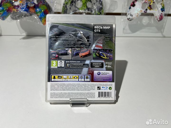 Gran Turismo 5 Academy Edition для 3