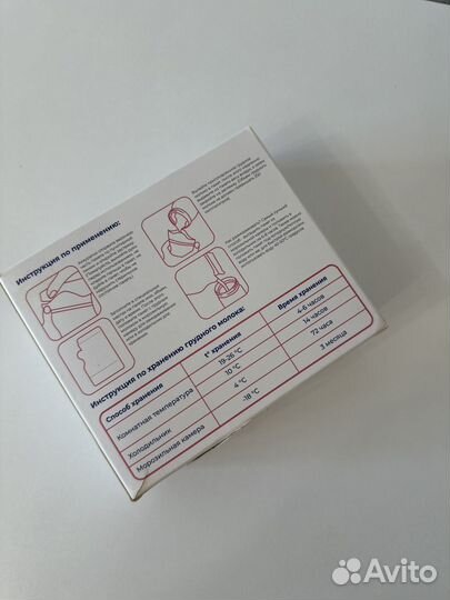 Пакеты для хранения грудного молока