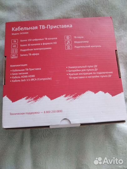 Тв приставка МТС