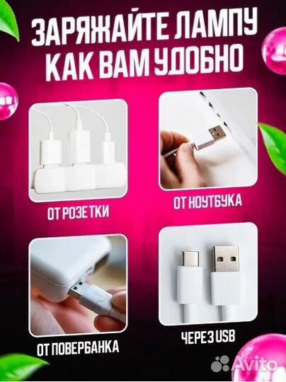 Лампа настольная