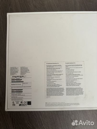 Коробки от техники Apple, MacBook Pro, Airpods