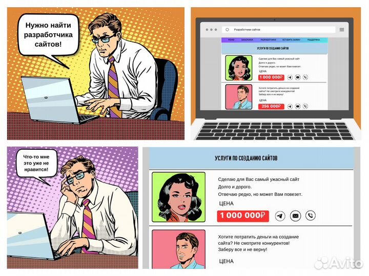 Сайт под ключ / Продвижение / Контекстная реклама