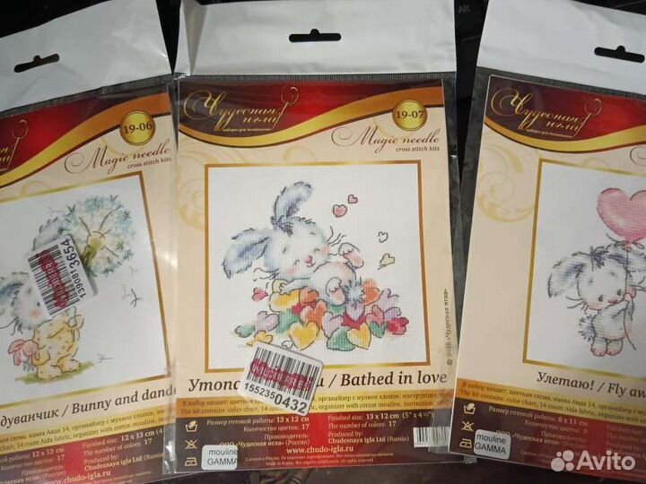 Чудесная игла. Набор для вышивания