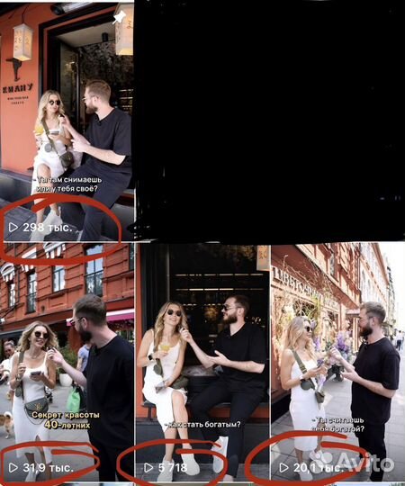 Reels продвижение рилсмейкер