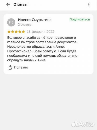 Бухгалтер / Услуги бухгалтера удаленно