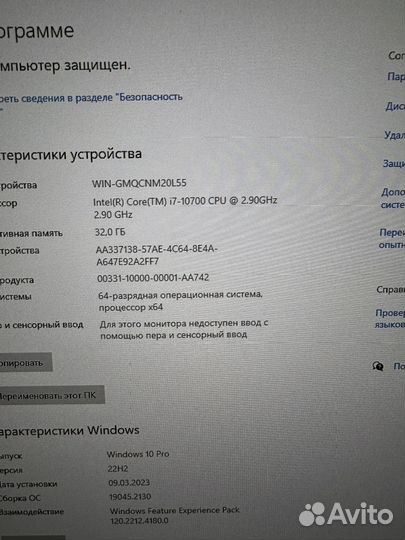Пк i7 10700 rtx 3060