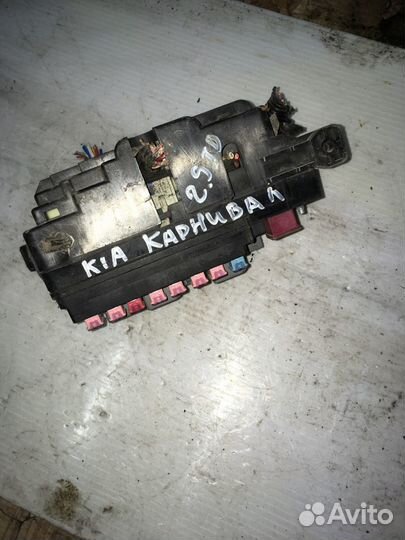 Блок предохранителей 91955/F041 Kia / Hyundai