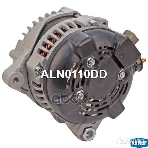 Генератор 130Amp ALN0110DD Krauf