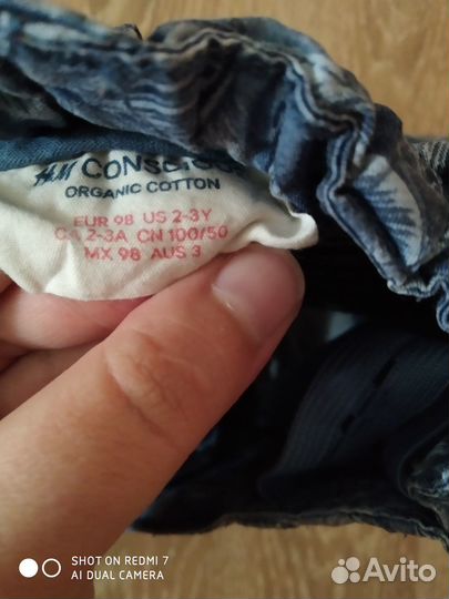 Шорты для мальчика