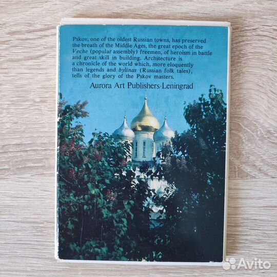 Набор открыток Псков