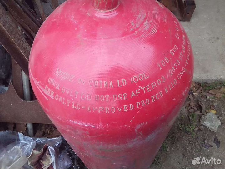 Продам метановый баллон