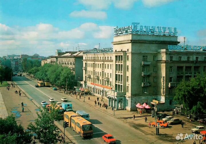 Уфа времён СССР