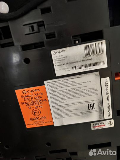 Детское автокресло cybex solution X2-fit Ferrari