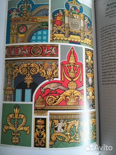 Книги по искусству. Ornament