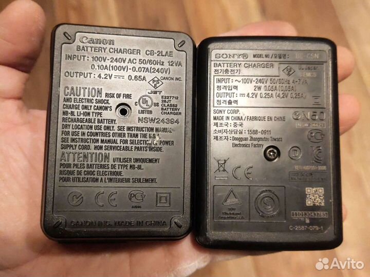 Зарядные устройства