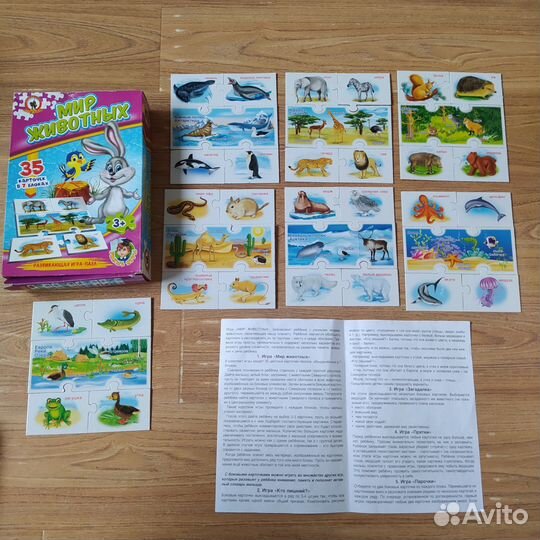 Настольные игры для детей